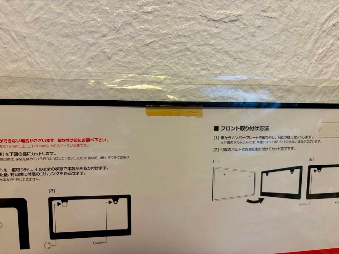 B'z LIVE-GYM GLORY DAYS ナンバーフレーム　プレート