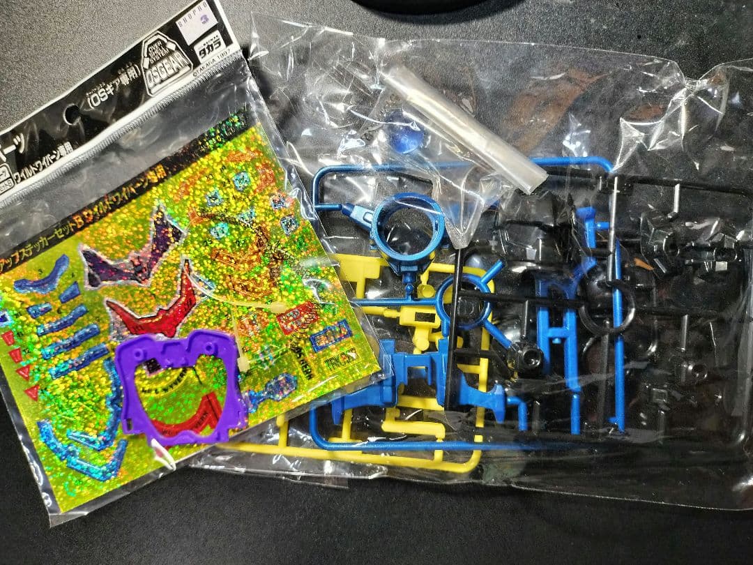 スーパービーダマン ワイルドワイバーン未組立セット T116720917