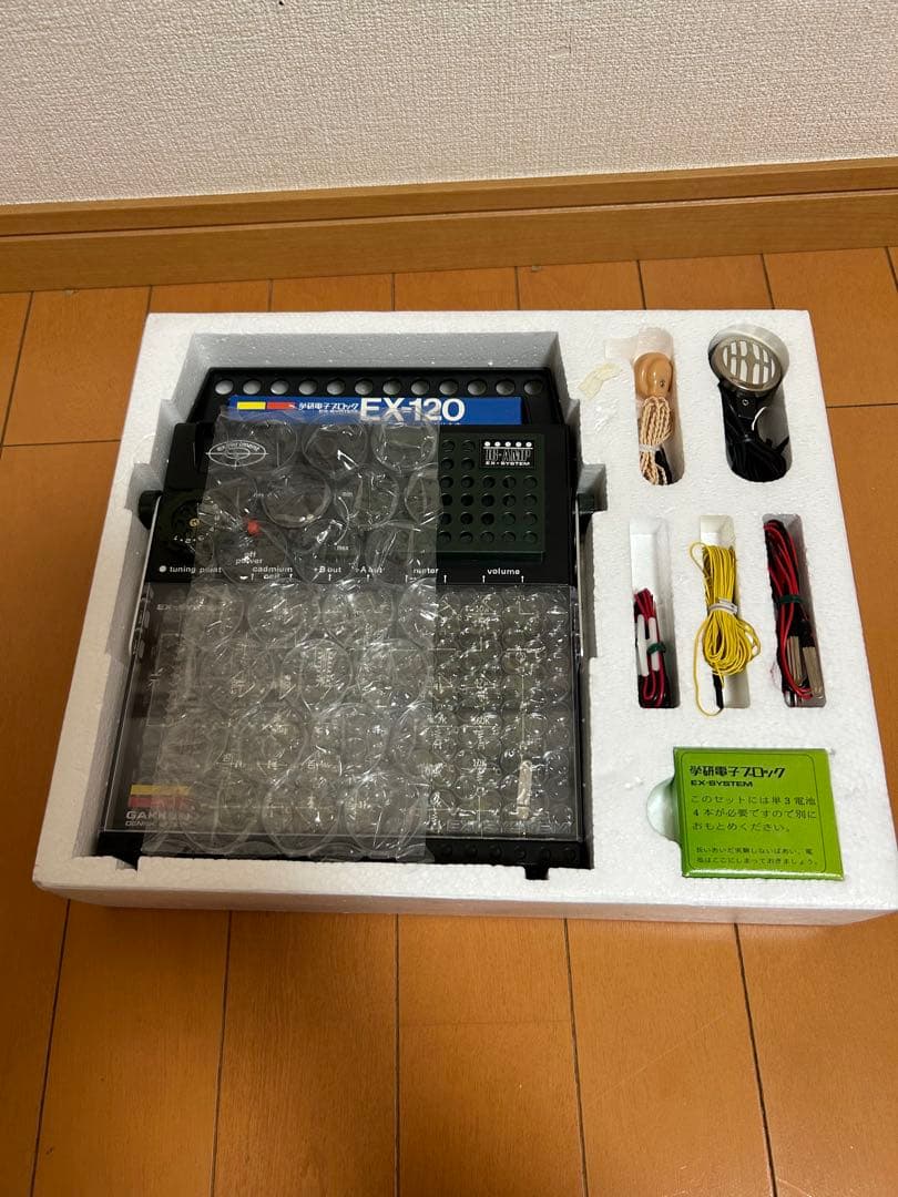 美品箱付学研 電子ブロック EX-120 EX-SYSTEM レトロ 動作未確認
