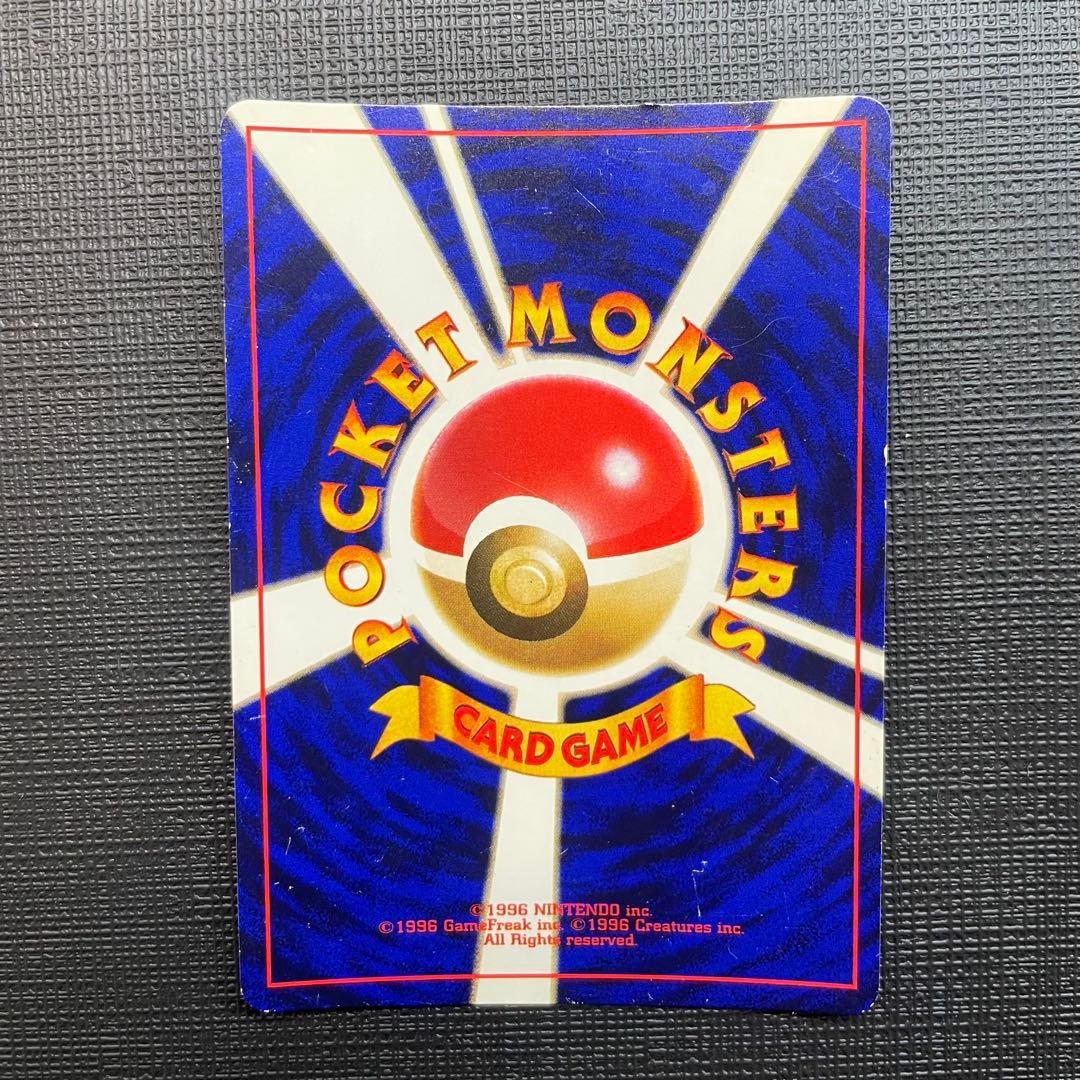 【渦巻き】ひかるミュウコロコロコミック旧裏 おまけカード PROMO