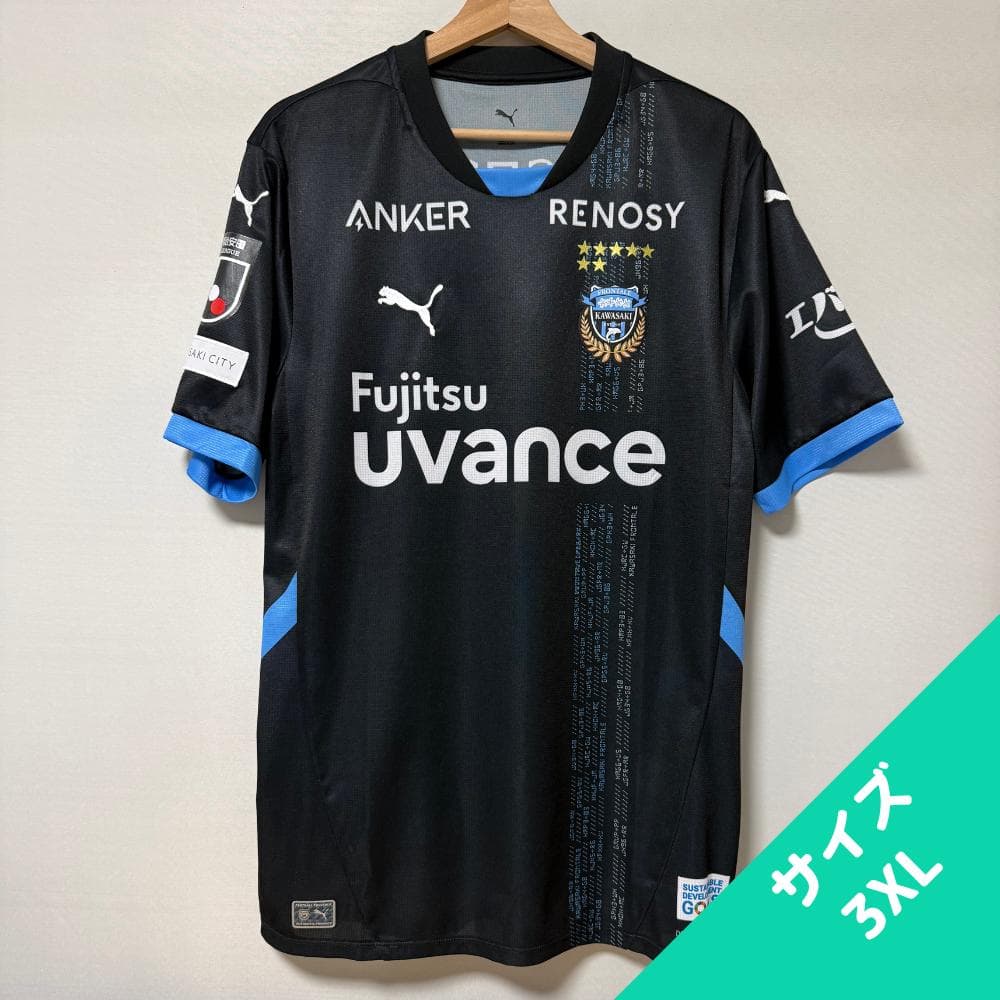 川崎フロンターレ 2025リミテッドユニフォーム サイズ3XL 番号なし 2025 リミテッドユニフォーム | 特集ページ | 川崎フロンターレ