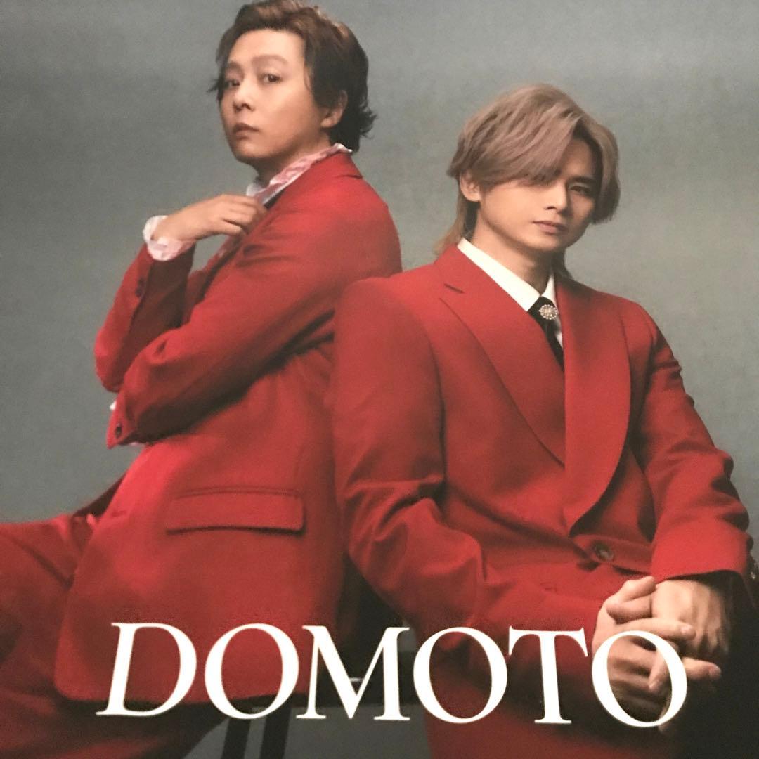 DOMOTO 堂本剛 堂本光一 愛のかたまり B2 ポスター