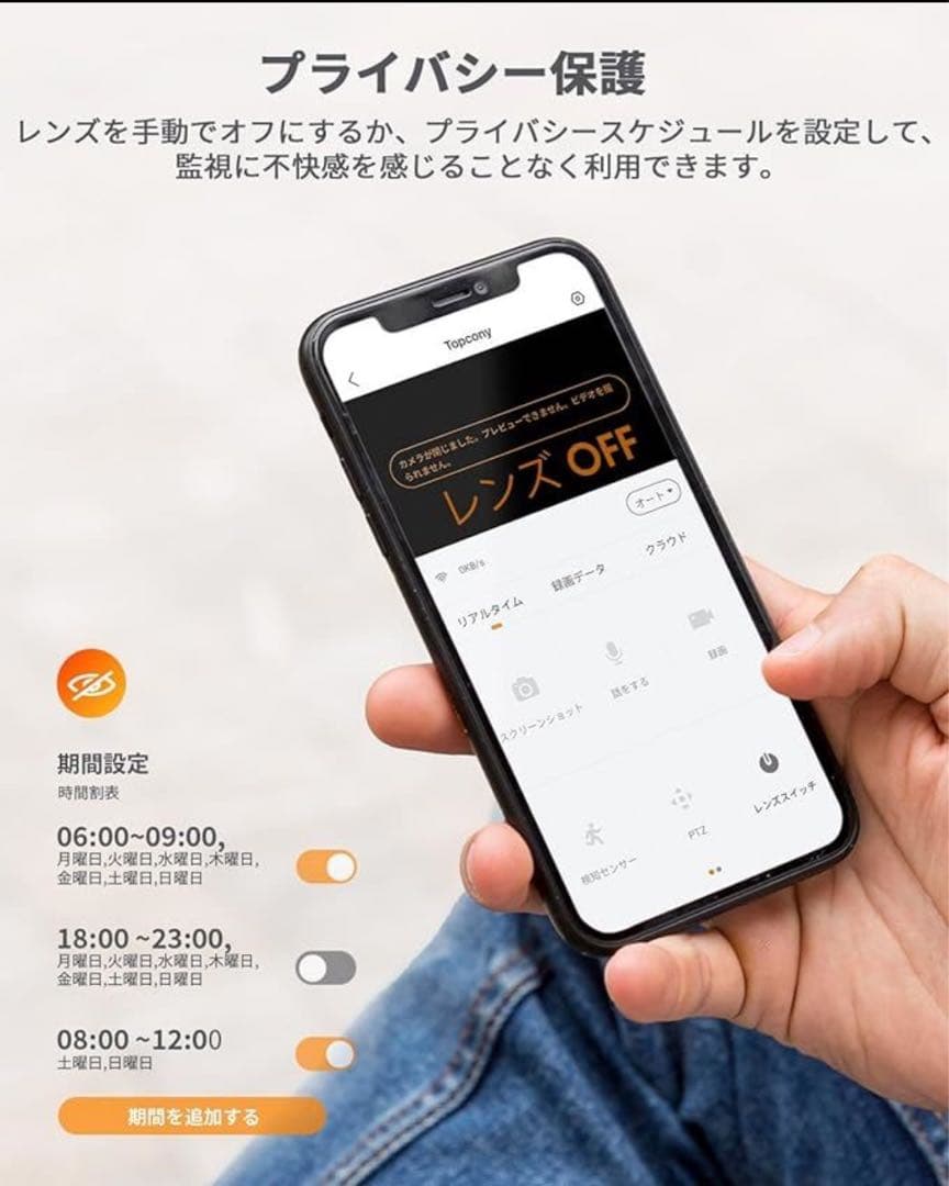 ☆Topcony 防犯カメラ ワイヤレス wifi 屋外 2.5K 500万画素