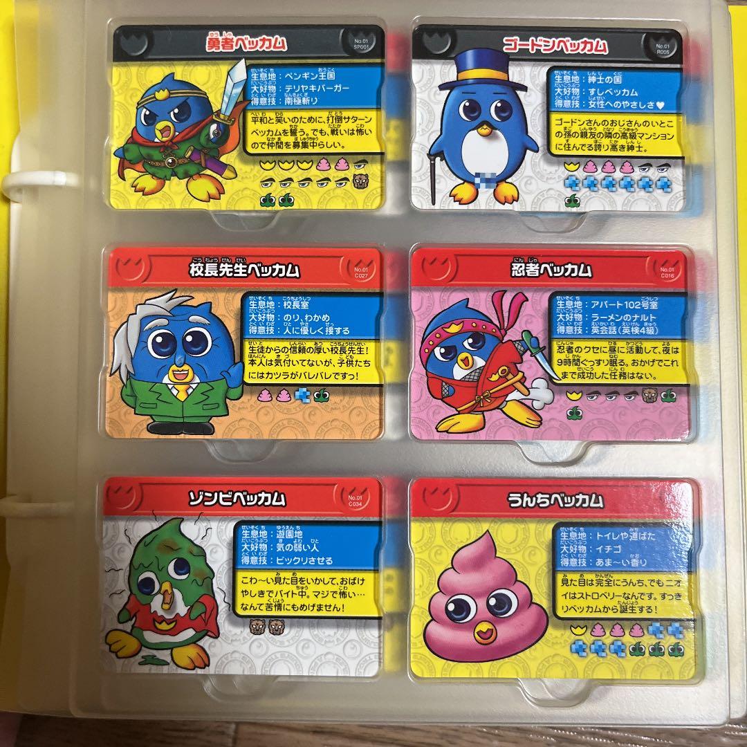 ペンギンの問題 面白大図鑑プレートフォルダー&プレート＋オマケ