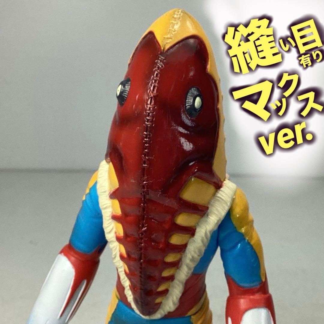 BANDAI 2005 旧ウルトラ怪獣シリーズ2005 マックス版メトロン星人