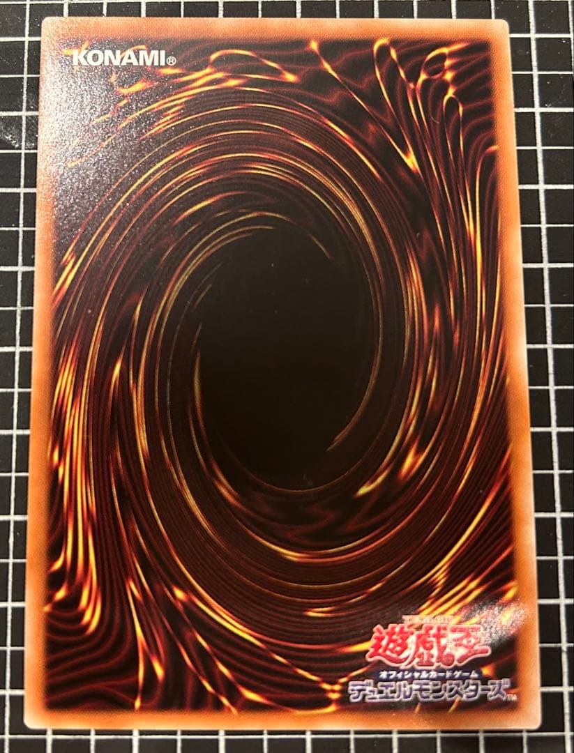 遊戯王 エクソシスターズ・マニフィカ DIFO-JP046 プリズマ