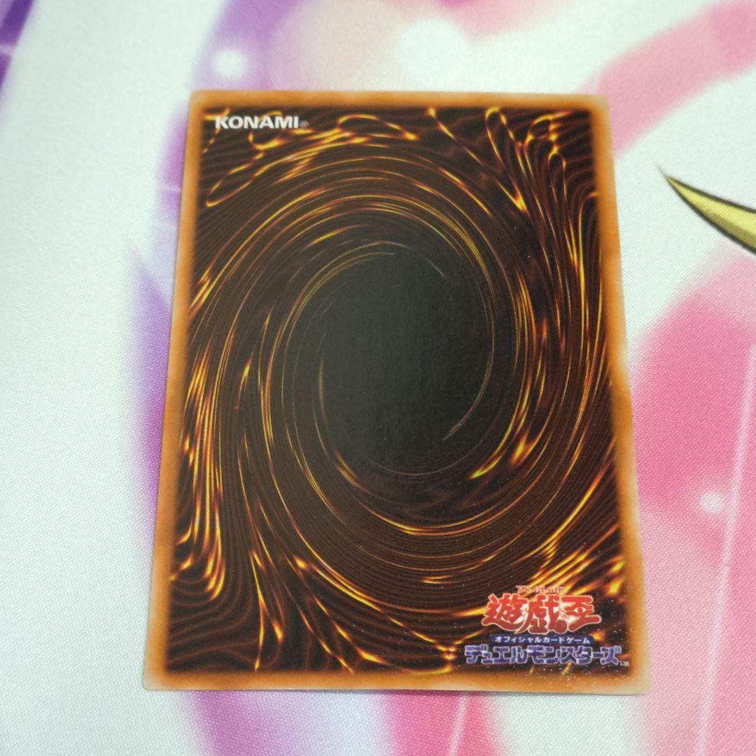 遊戯王 初期 死のデッキ破壊ウイルス ウルトラ 闇界決闘紀 特典カード3枚セット
