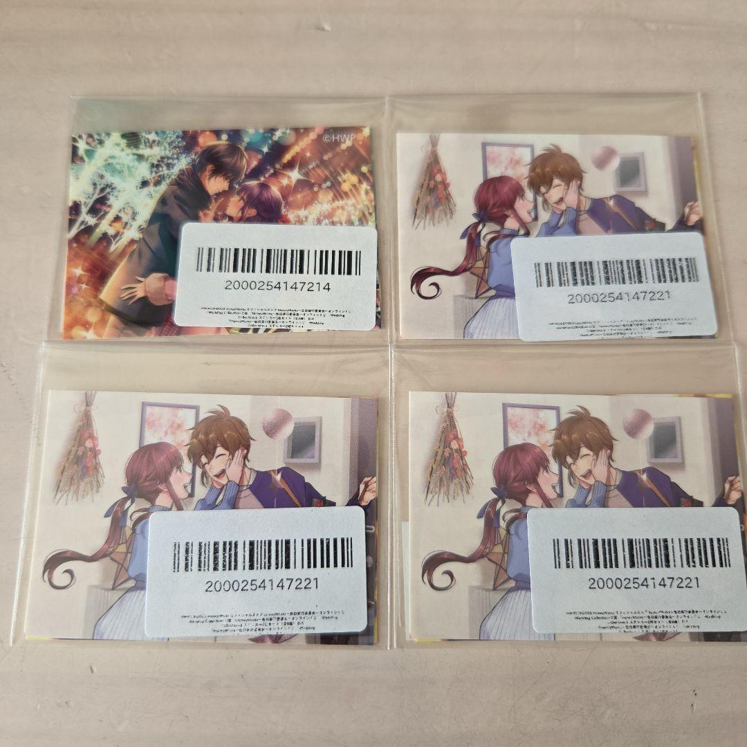 HoneyWorks オンラインくじ 望月蒼太 早坂あかり バラ売り可