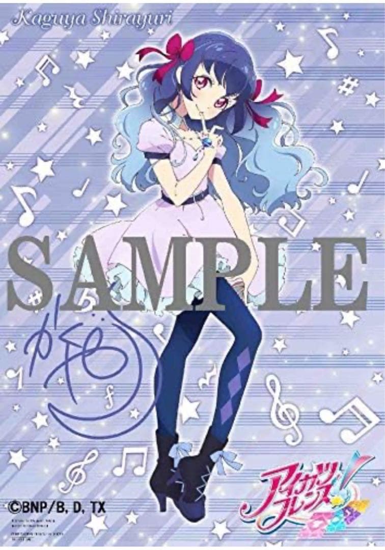 白百合さくや 白百合かぐや リフレクトムーン布ポスターセット - メルカリ