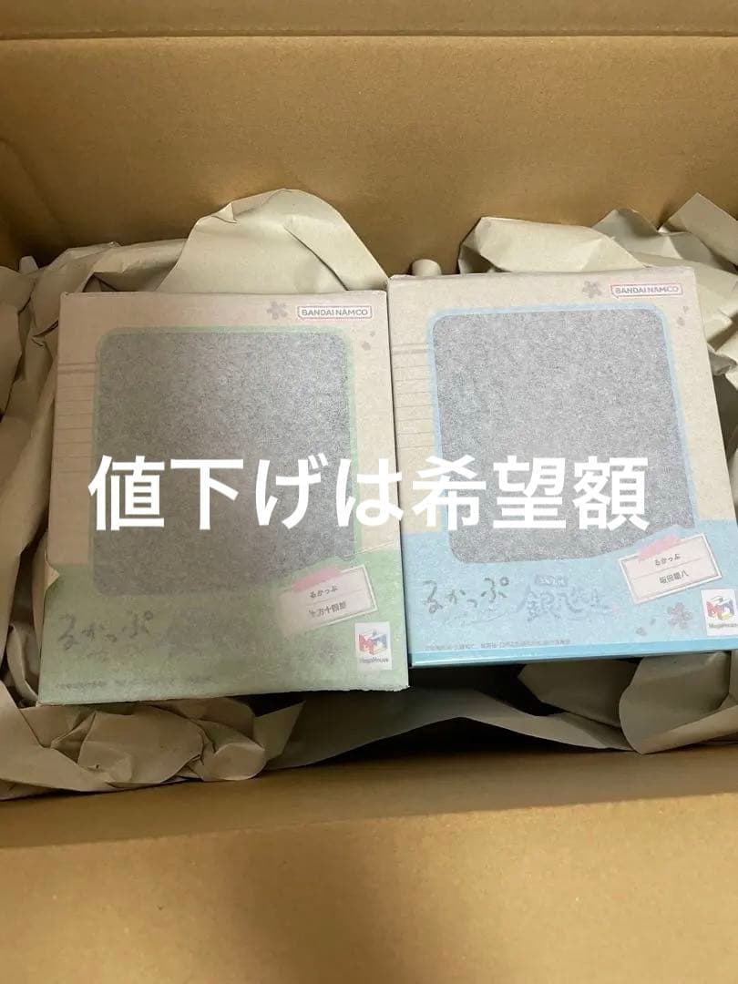 銀魂　銀八先生　るかっぷ　アニメイト　特典