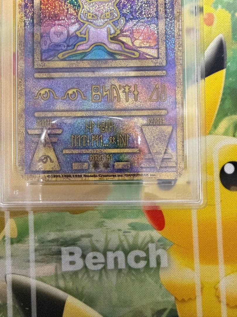 【PSA9】 古代ミュウ　エラー版【Nintedo】　ルギア爆誕