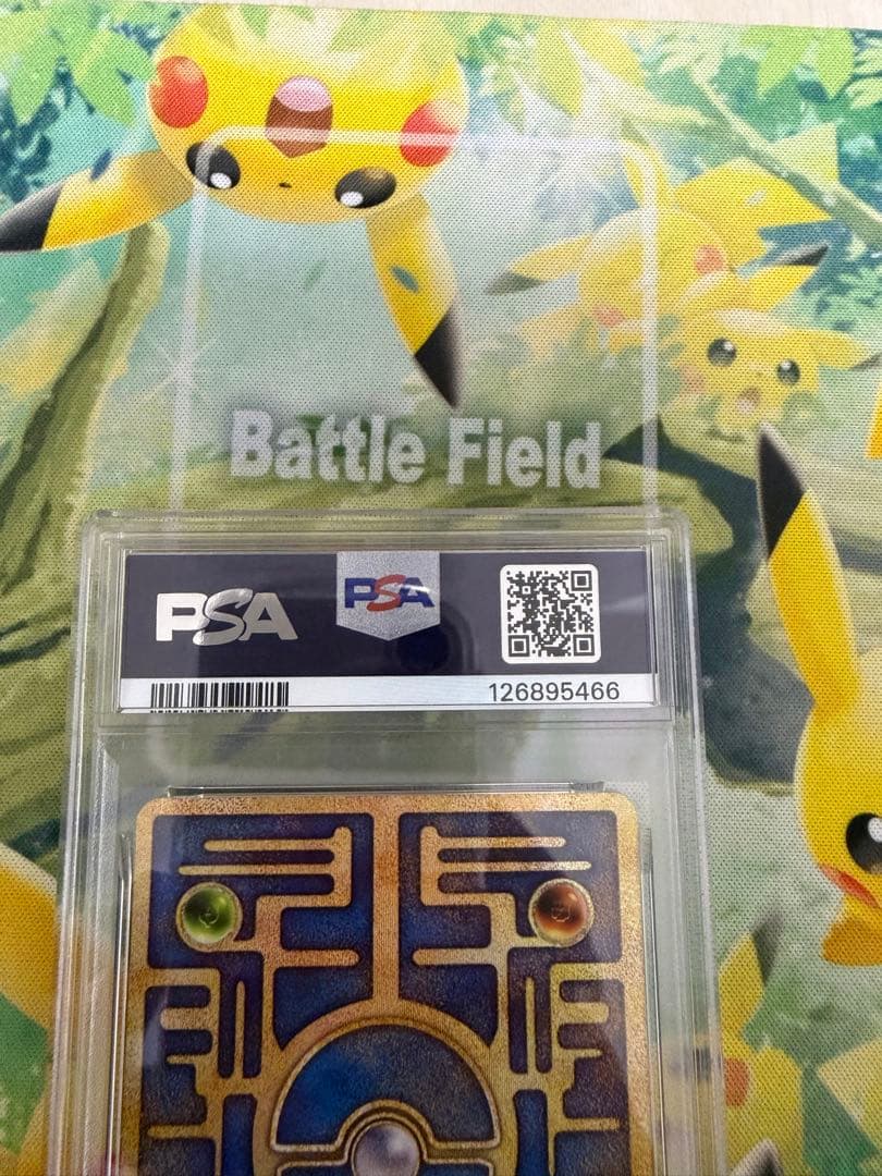 【PSA9】 古代ミュウ　エラー版【Nintedo】　ルギア爆誕