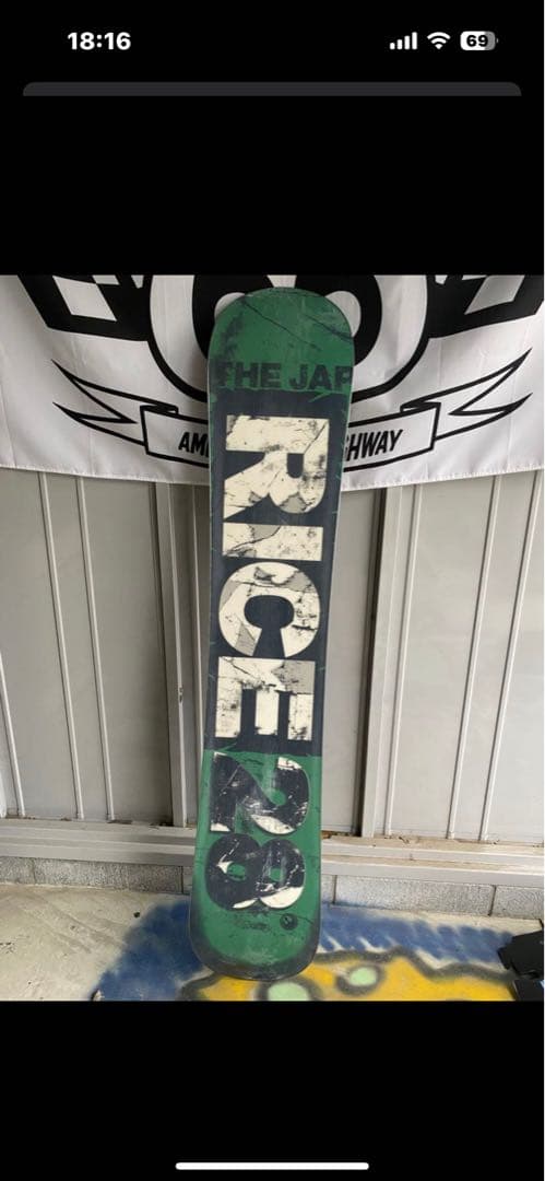 RICE 28 スノーボード RT-7 ．サロモンホログラム セット - メルカリ