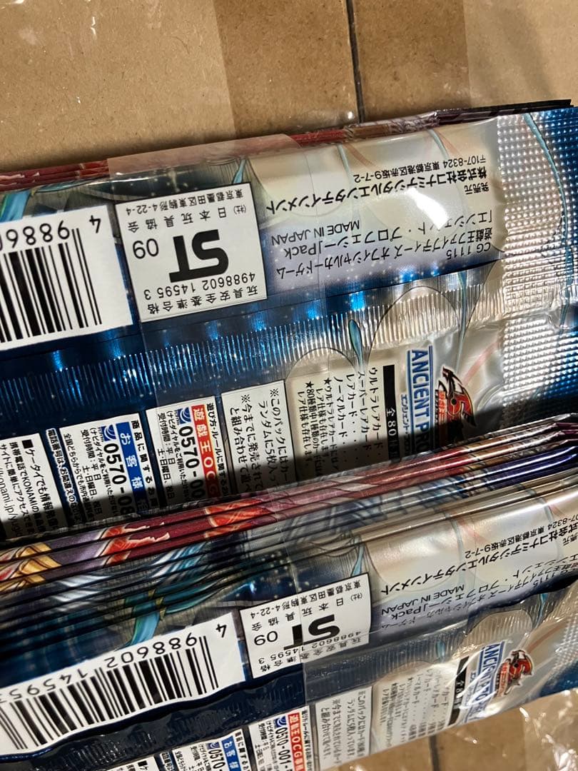 遊戯王　未開封パックセット　帯付き2点