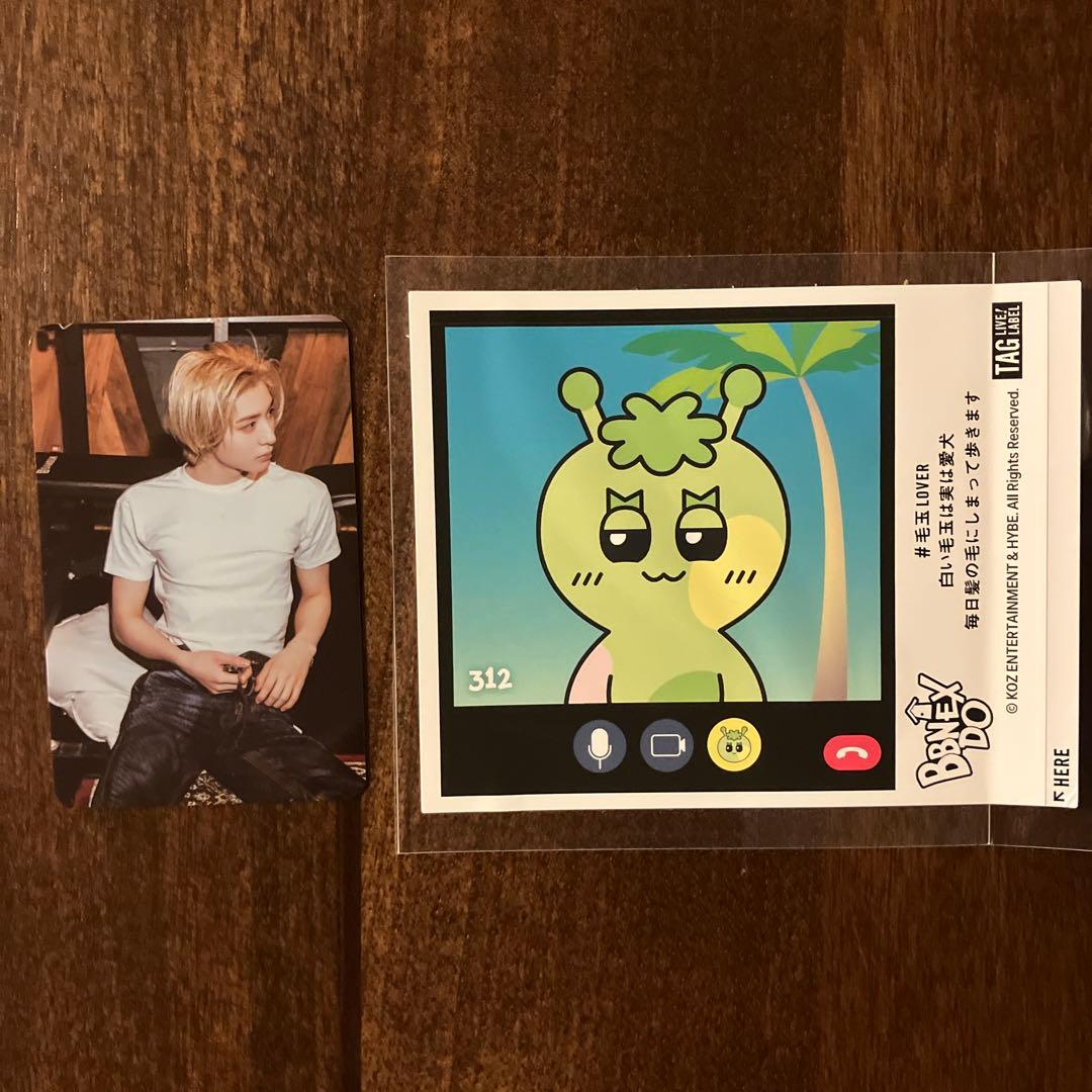 BOYNEXTDOOR BBNEXDO 312 イハン - メルカリ