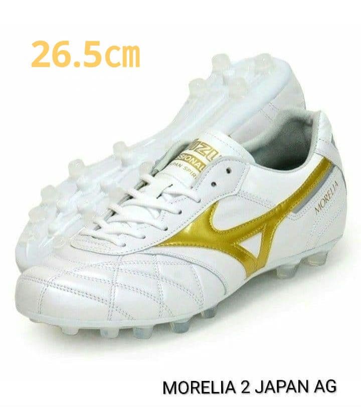 ★モレリア 2 JAPAN AG　BRIGHT GOLD PACK　26.5㎝ MIZUNO（ミズノ） モレリア 2 JAPAN AG BRIGHT GOLD PACK mizuno