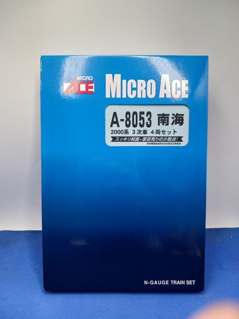マイクロエース A8053 南海2000系 3次車 4両セット