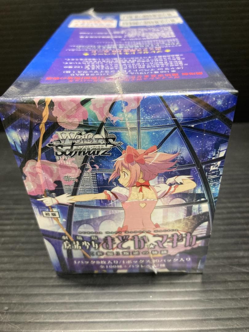 ヴァイスシュヴァルツ 劇場版 魔法少女まどか☆マギカ [新編] 叛逆の物語