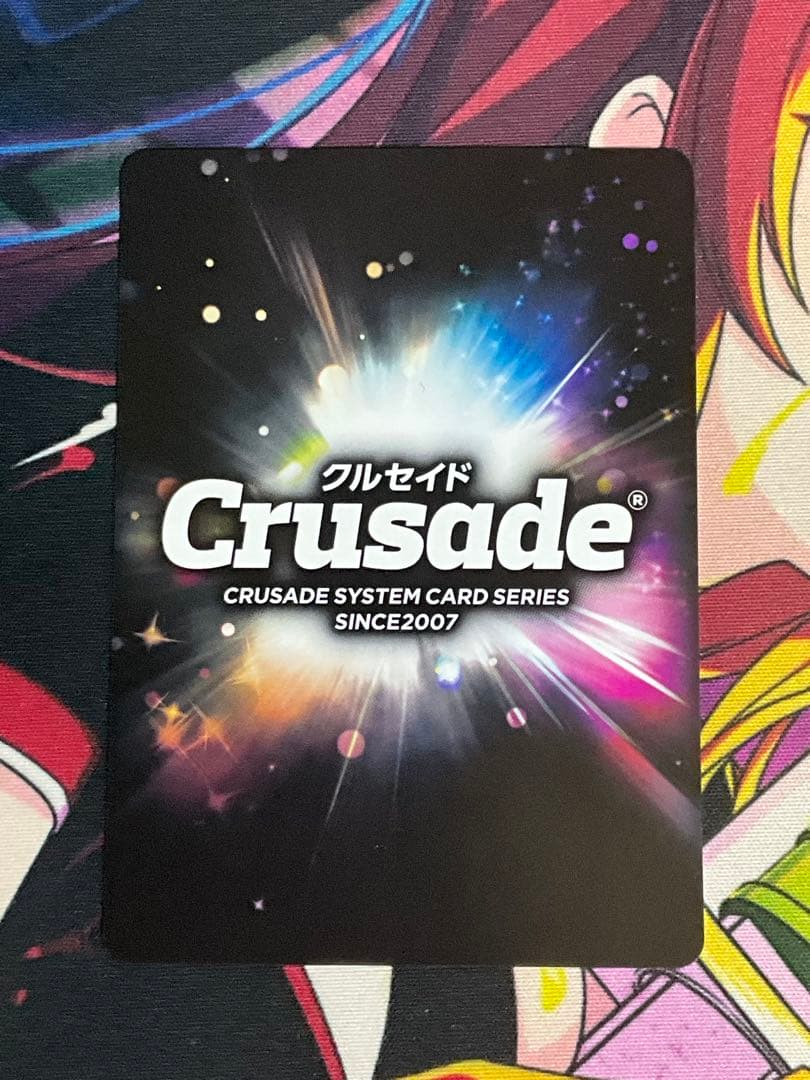 ボンズクルセイド蘇芳・パブリチェンコSPサインパラレル