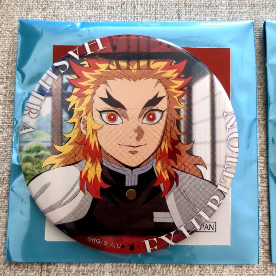 鬼滅の刃 柱展 エモーショナル缶バッジ 煉獄杏寿郎 2個セット - メルカリ