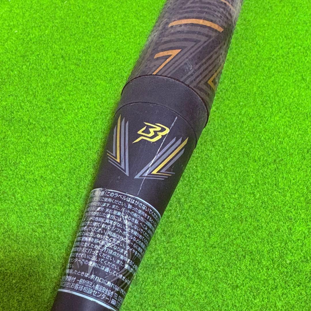 希少✨MIZUNO ビヨンドマックス メガキング2 ソフトボール3号 84cm