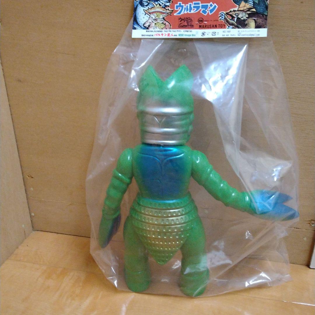 マルサン450 バルタン星人 昭和Image Ver2 はしもと玩具店限定ソフビ