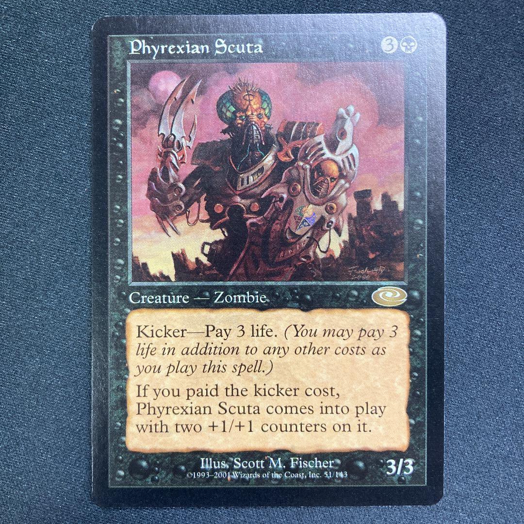 758 ファイレクシアの盾持ち / Phyrexian Scuta 英語版 1枚 - メルカリ