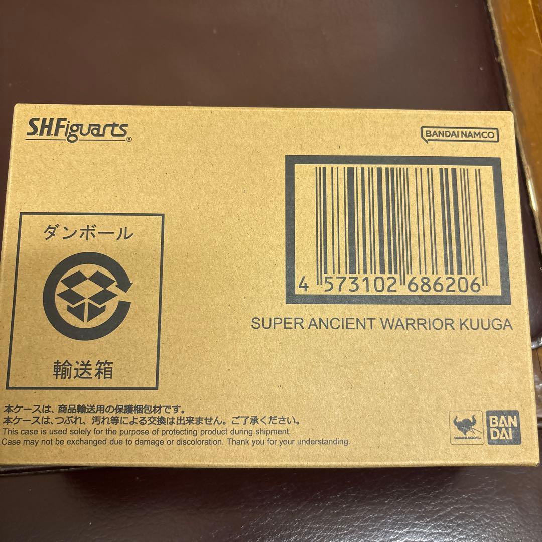 S.H.Figuarts（真骨彫製法） 超古代戦士クウガ 25th記念