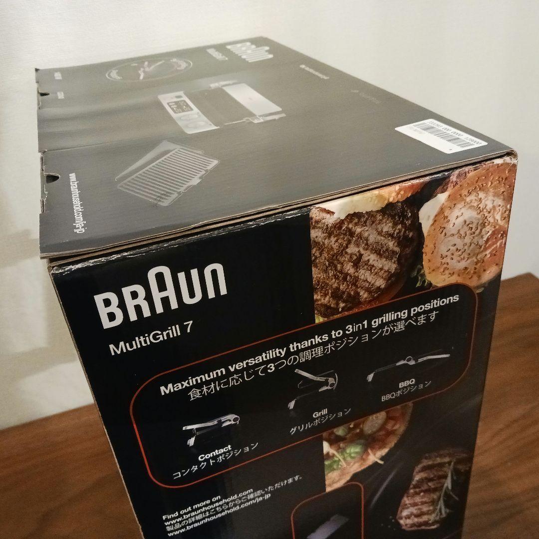 BRAUN MultiGrill 7 ホットプレート - メルカリ