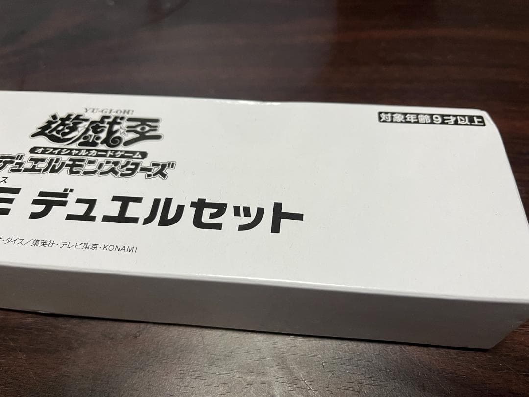 遊戯王 YCSJ 2025 M∀LICE 征竜 デュエルセット