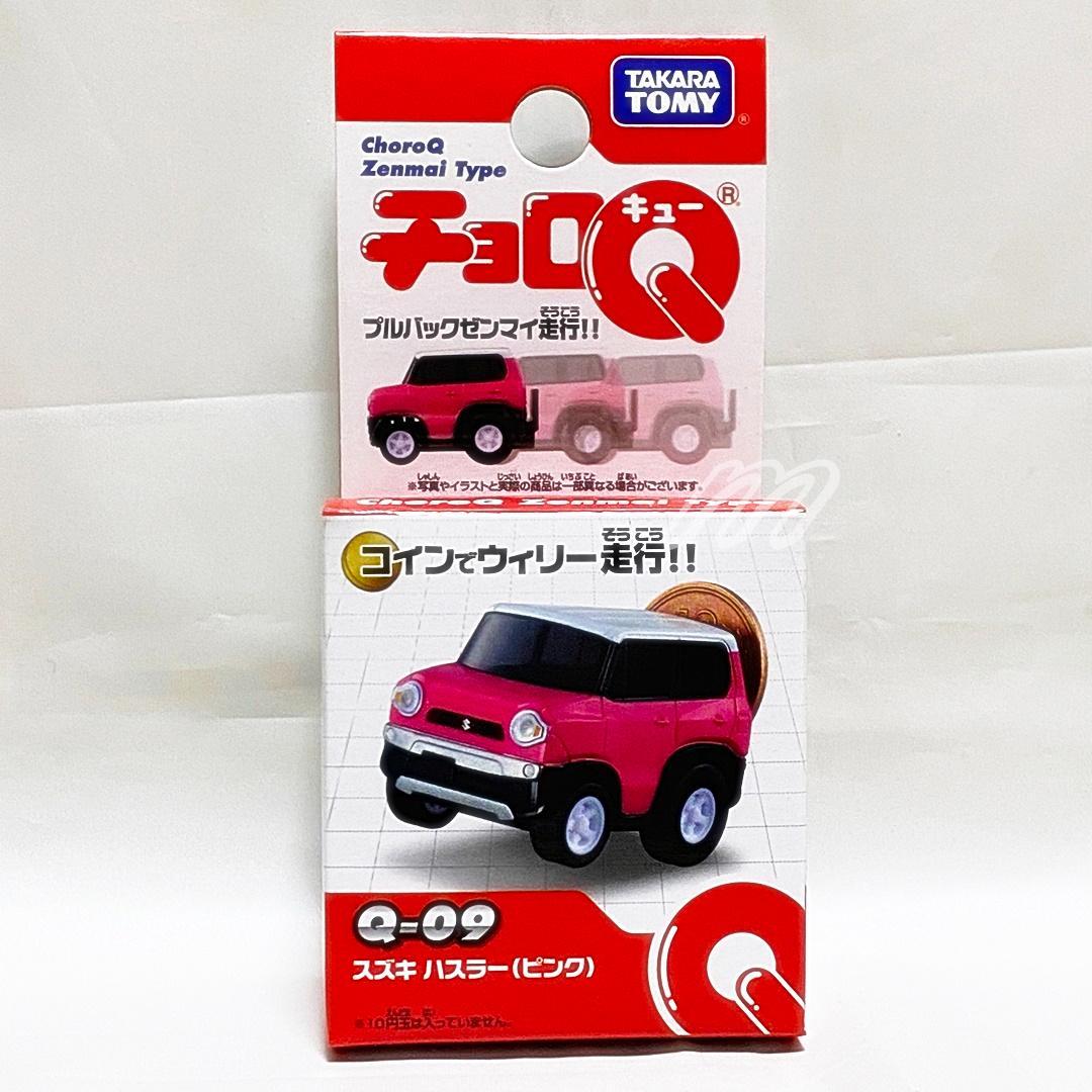 ⭐️絶版 チョロQ Q-09 スズキ ハスラー(ピンク)⭐️ - メルカリ