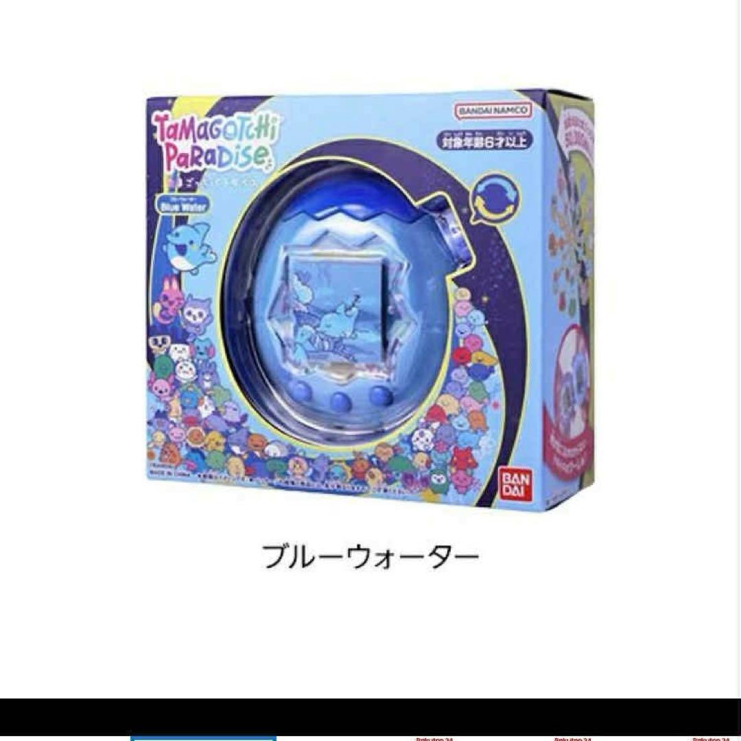 たまごっちパラダイス Tamagotchi Paradise ブルーウォーター - メルカリ