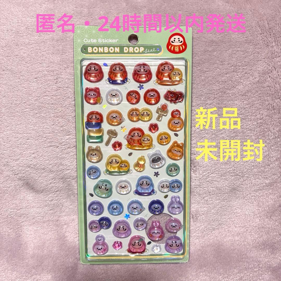 ボンボンドロップシール 和柄 だるま - メルカリ