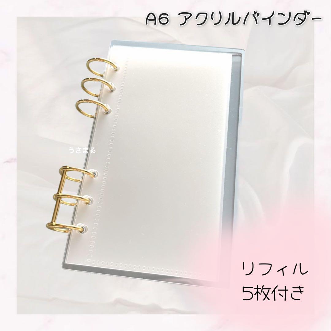 アクリルバインダー 韓国 saving バインダー貯金 クリア 家計簿 A6