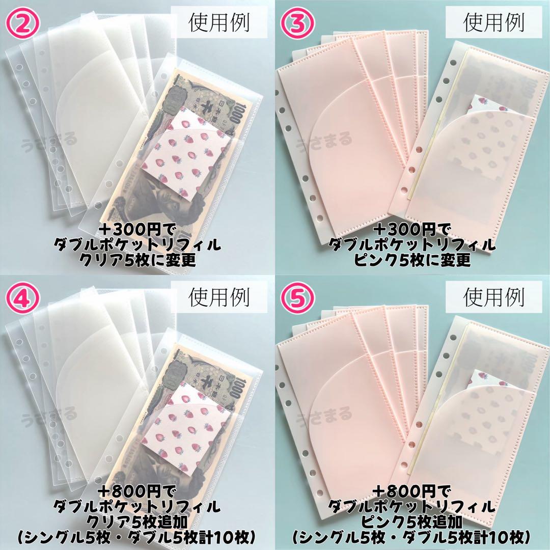 アクリルバインダー 韓国 saving バインダー貯金 クリア 家計簿 A6