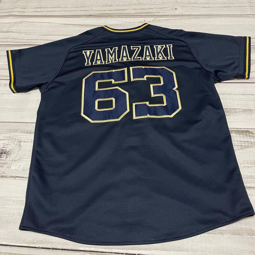 オリックス バファローズ ビジター ユニフォーム 山崎颯一郎 63 M