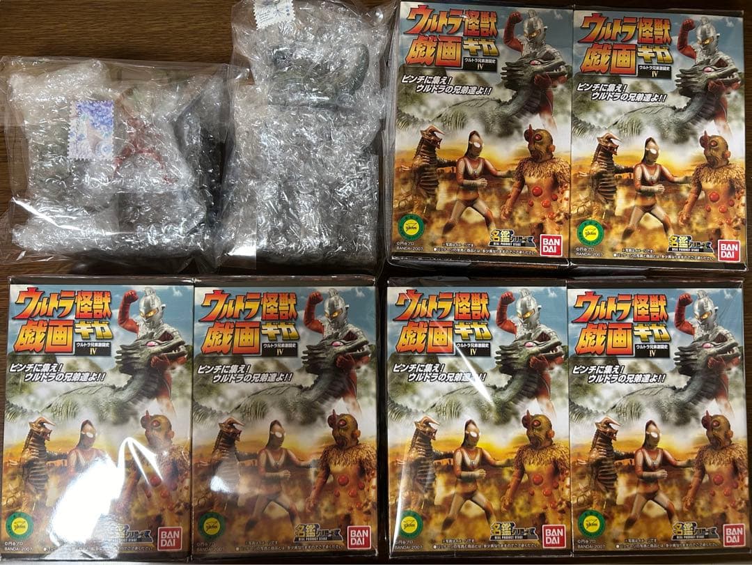 ウルトラ怪獣戯画 ウルトラ兄弟激闘史Ⅳ全8種(シークレット3種)
