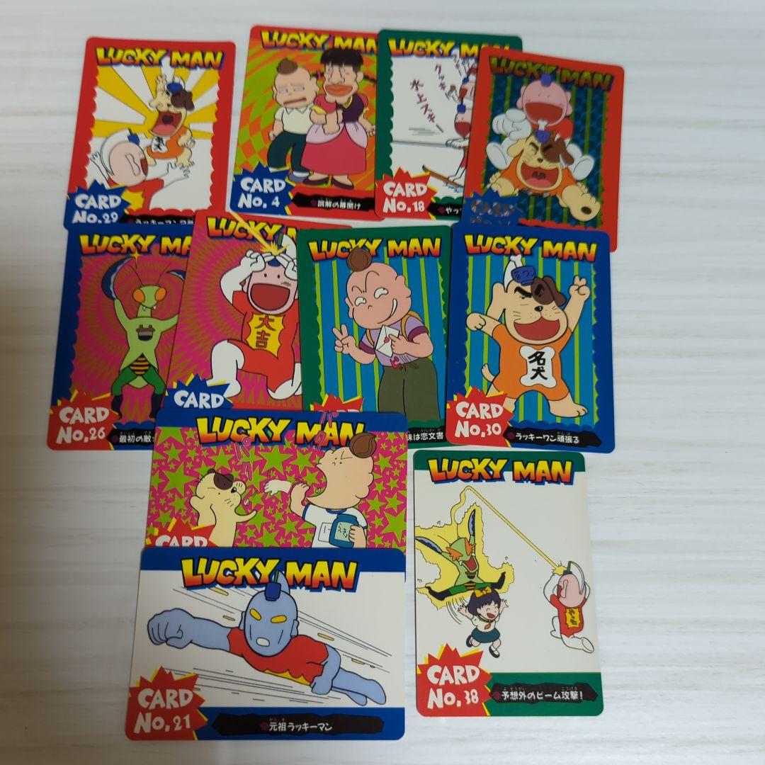 とってもラッキーマン カード アマダ 当時物 - メルカリ
