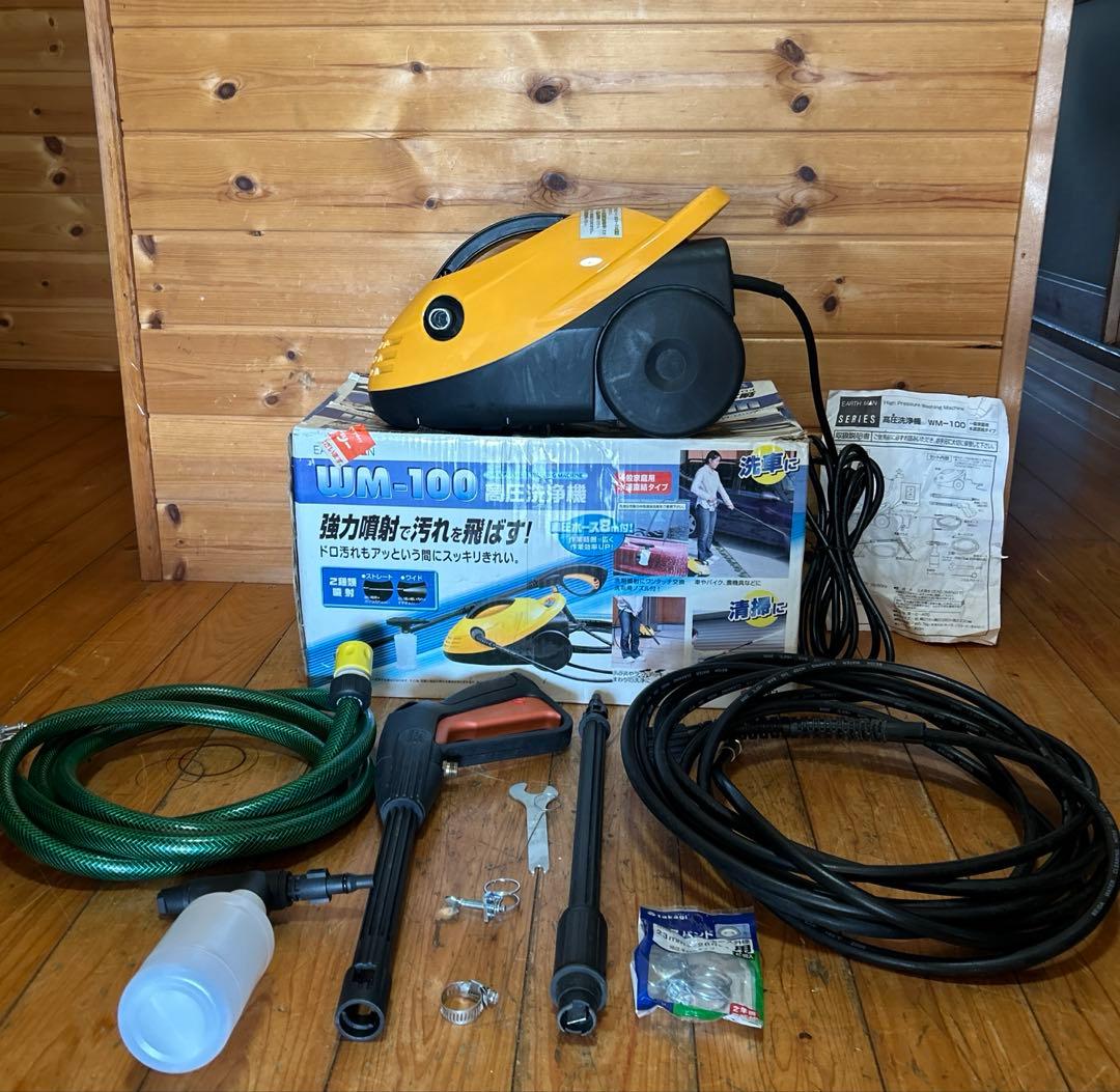 高圧洗浄機 WM-100 EARTH MAN - メルカリ