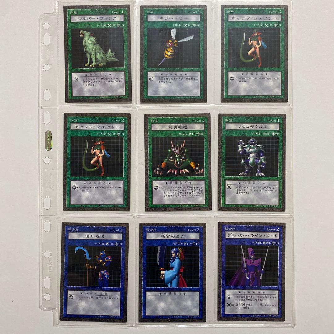 【まとめ売り】　遊戯王 ダンジョンダイスモンスターズ 30枚セット