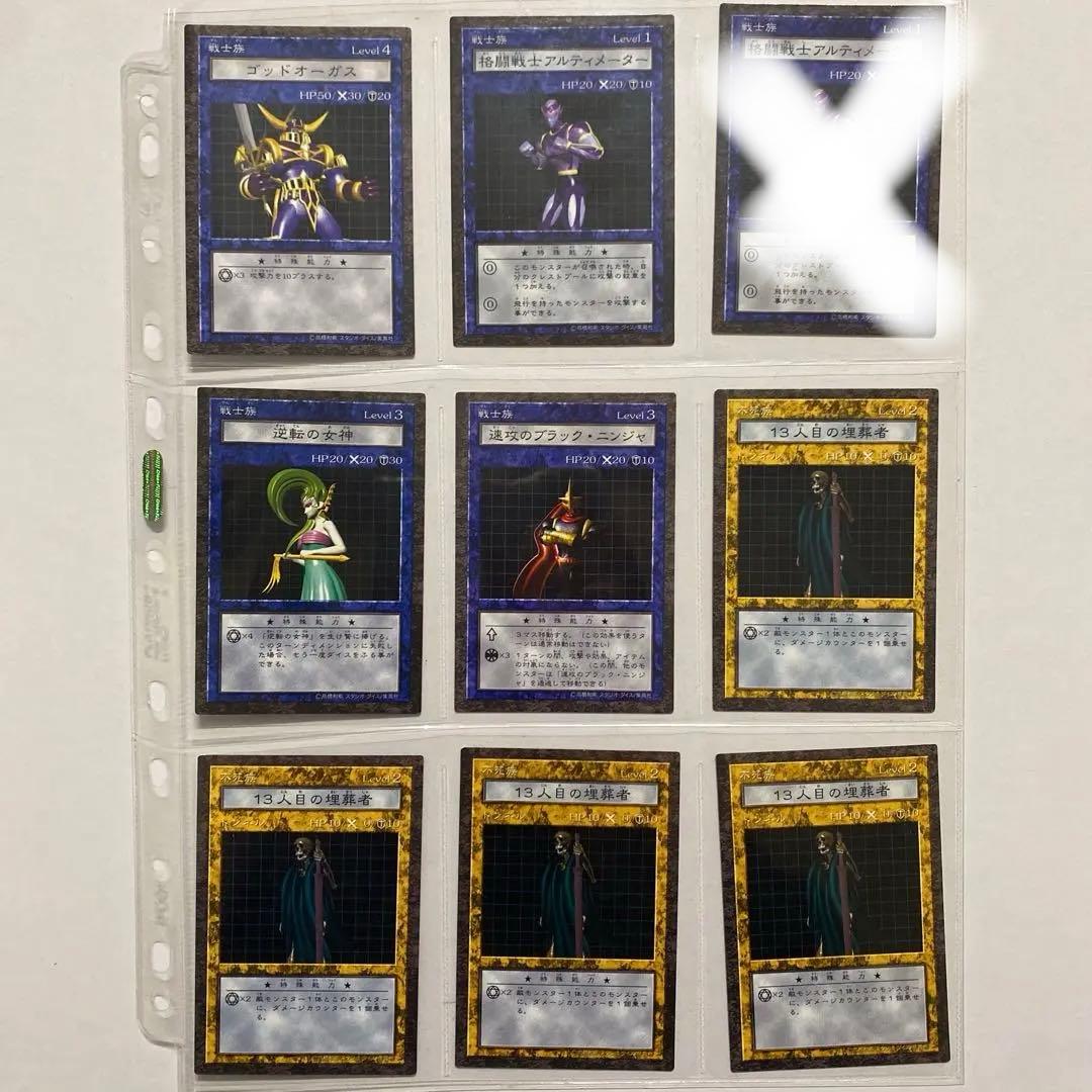 【まとめ売り】　遊戯王 ダンジョンダイスモンスターズ 30枚セット