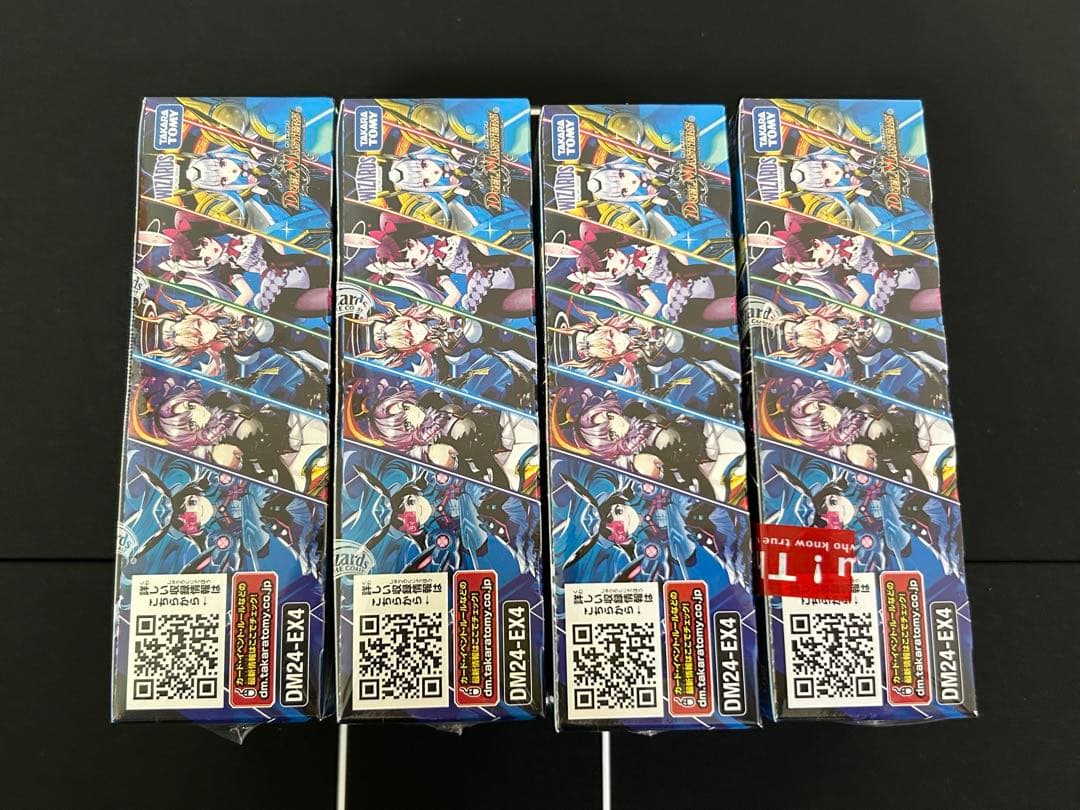 シュリンク付き デュエマ 異次元の超獣使い デュエマ 4BOX 新品未開封