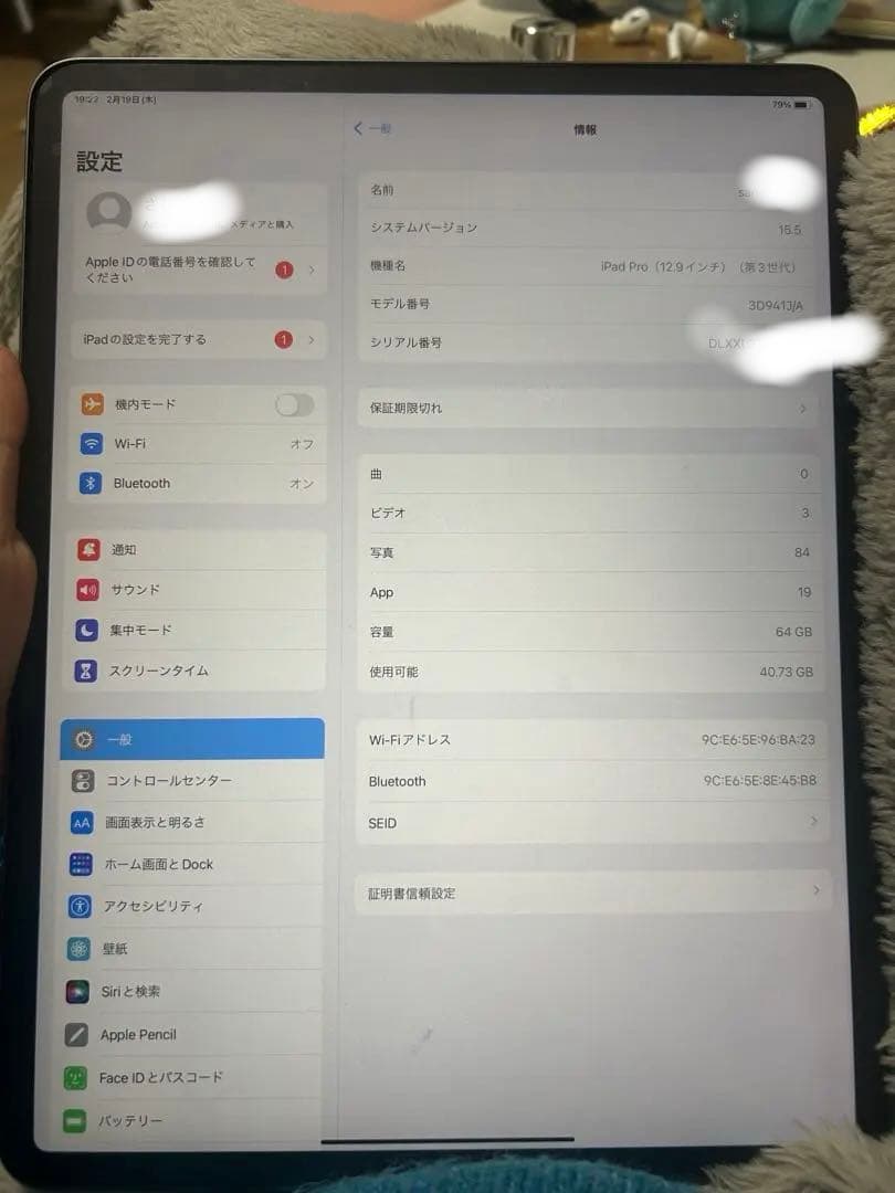 iPad Pro 12.9 (第3世代) スペースグレー 64GB ジャンク品 - メルカリ