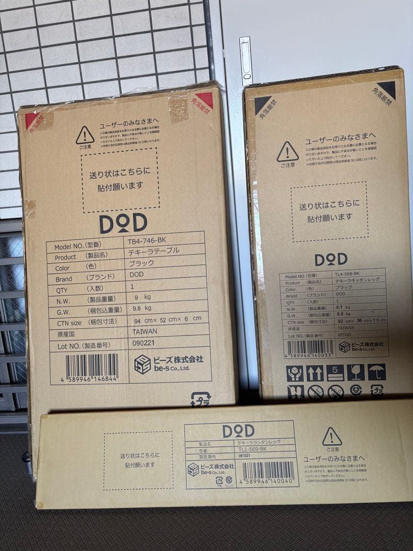 【セット販売】DOD テキーラテーブル・キッチンレッグ・ランタンレッグ ハイクオリティなアウトドアキッチンが実現可能！DODのキッチンレッグ