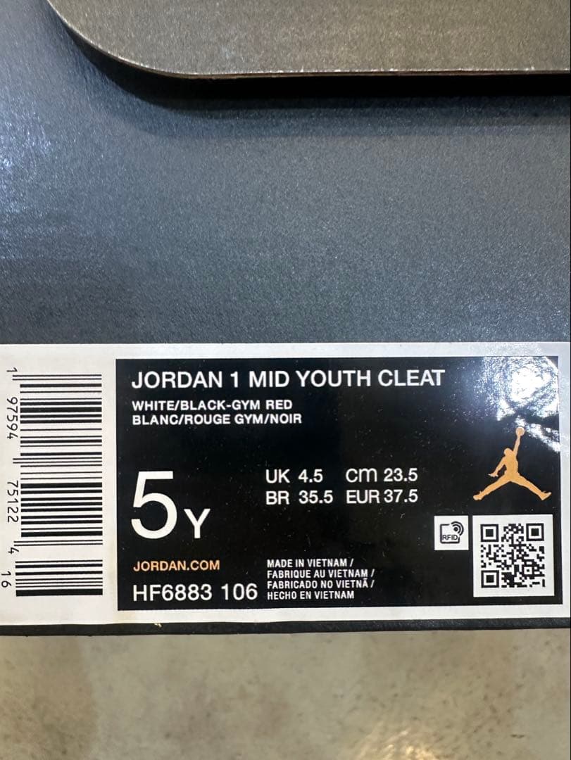 Jordan少年野球スパイク　NIKEシカゴカラー　23.5cm