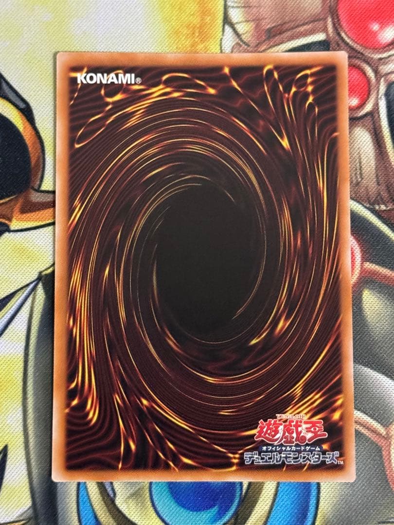 遊戯王 禁じられた聖冠 プリズマ プリシク