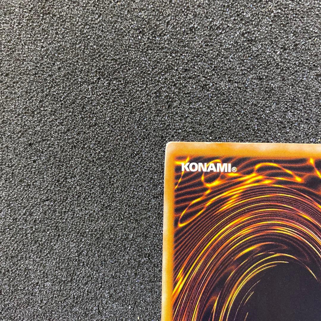 く*み様 遊戯王　青眼の白龍　ブルーアイズ・ホワイト・ドラゴン　レリーフ