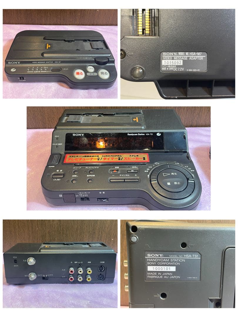 SONY Handycam video Hi8 24倍ズーム 水中ケース付 - メルカリ