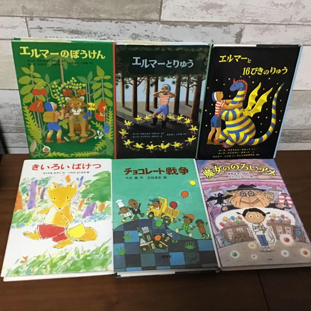 低学年〜】41冊 課題図書 くもん推薦図書 ロングセラー まとめ売り