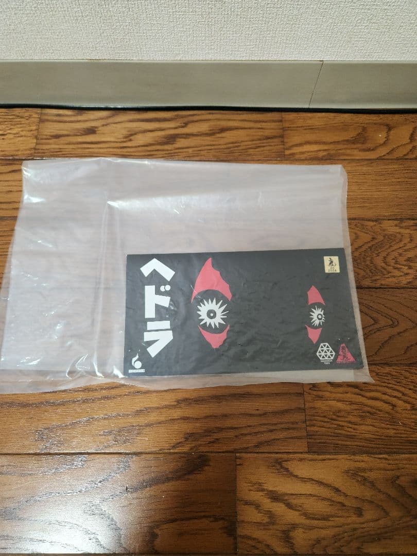 大まん祭 創作ソフビ決起集会 ジャイアントヘドラ 1期